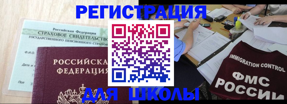 форма 3 в Алапаевске