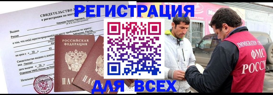 пропишу в квартире в Алапаевске