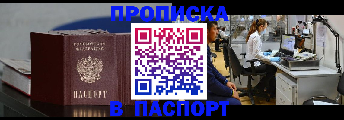 миграционный учет в Алапаевске